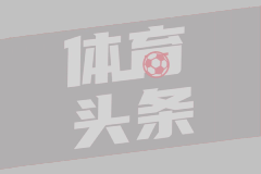 英超第37轮 切尔西1-0曼联